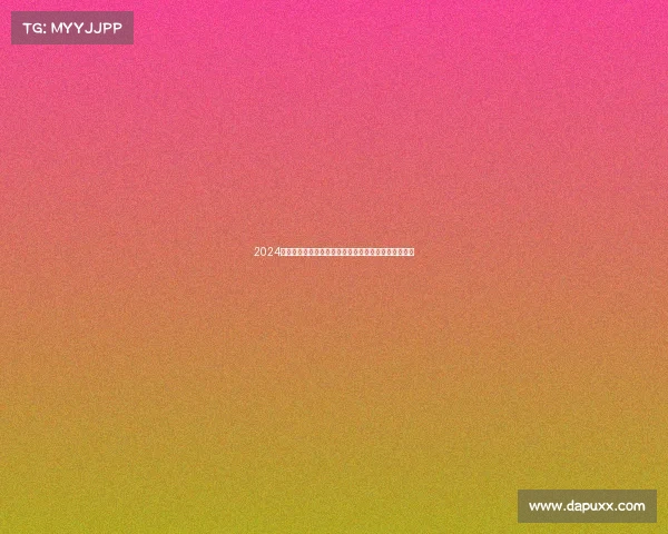 2024德州扑克全球锦标赛最新赛事点燃激情顶尖玩家争霸战